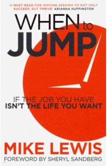 Lewis Mike - When to Jump. If the Job You Have Isn't the Life
