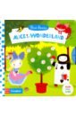 Alice in Wonderland willis jeanne alice s adventures in wonderland