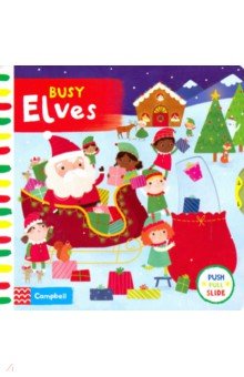 

Busy Elves