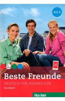 Georgiakaki Manuela, Seuthe Christiane, Schumann Anja, Graf-Riemann Elisabeth - Beste Freunde. Deutsch fur Jugendliche. Kursbuch. A2.2