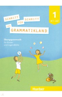 Schritt fur Schritt ins Grammatikland 1 (A1-A2) Hueber Verlag