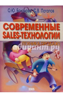  sales- ( )
