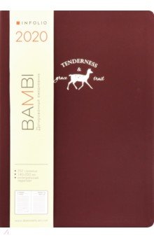 

Ежедневник датированный на 2020 год "Bambi" (176 листов, 140х200 мм, бордо) (I803/bordo)
