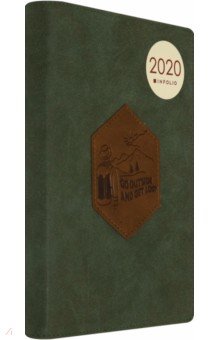 2020.   Traveler, 176 , , (AZ843/green)