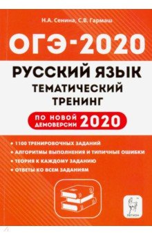  2020  . 9 .  