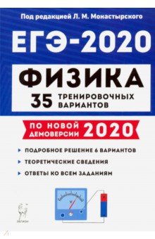 -2020. . 35     2020 