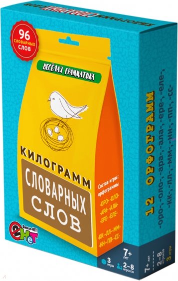 Килограмм словарных слов (88041115)