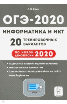 2020   . 20     2020 
