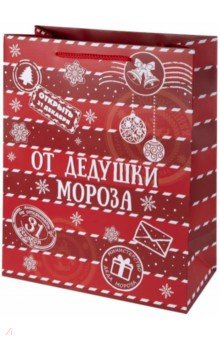 

Пакет подарочный бумажный "От Дедушки Мороза" (40.6х48.9х19 см) (80020)