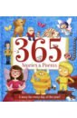 365 Stories and Poems бра delight collection brwl7002 np
