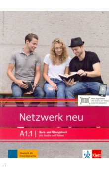 Dengler Stefanie, Rusch Paul, Schmitz Helen - Netzwerk Neu. A1.1. Kurs- und Ubungsbuch mit Audios und Videos
