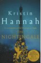 Hannah Kristin The Nightingale