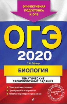 -2020. .   