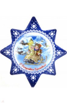 Zakazat.ru: Магнит на картоне 90х95 мм Рождество Христово /дети на санках.