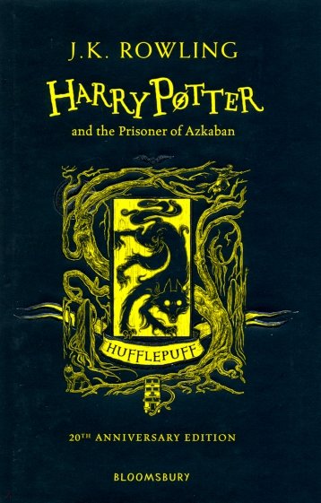 Harry Potter and the Prisoner of Azkaban - Hufflepuff Edition