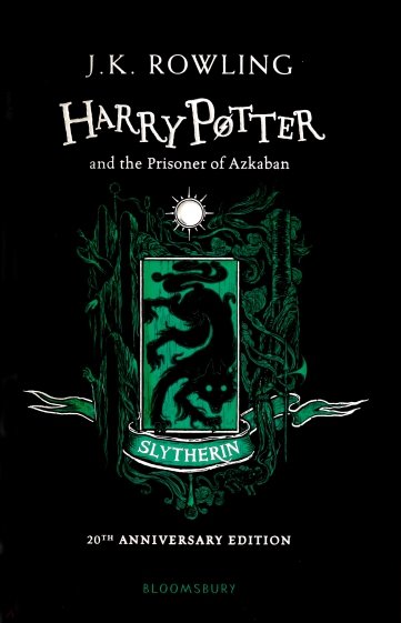 Harry Potter and the Prisoner of Azkaban - Slytherin Edition