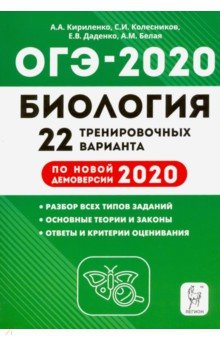  2020 . 9 . 22  