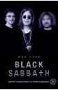 Уолл Мик Black Sabbath. Добро пожаловать в преисподнюю!