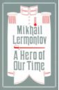 Lermontov Mikhail A Hero of Our Time цена и фото