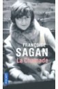 цена Sagan Francoise La Chamade