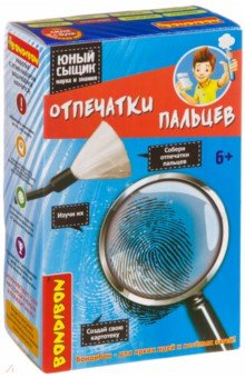 

Набор Японские опыты Отпечатки пальцев (ВВ4144)