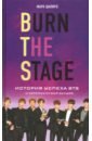 Шапиро Марк Burn The Stage. История успеха BTS и корейских бой-бендов