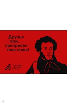 Подарочный сертификат на сумму 2000 руб. Пушкин