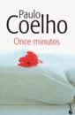 Фото - Coelho Paulo Once minutos gonzalo españa la venganza de nicolás bravo y otros relatos [plan lector juvenil]