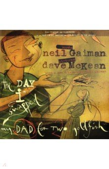 Обложка книги The Day I Swapped My Dad for Two Goldfish, Gaiman Neil