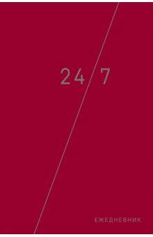 Деловой ежедневник: 24/7 (бордовый) (А5, твердый переплет с полусупером, 224 стр.).