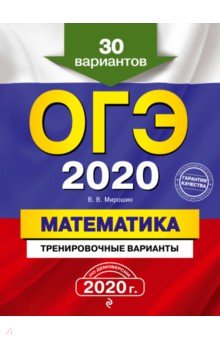  2020 .  . 30 