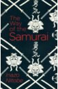 cameron m tom clancys code of honour Nitobe Inazo The Way of the Samurai