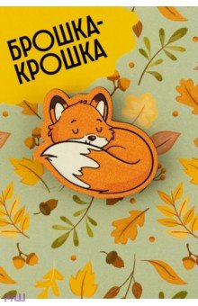 Zakazat.ru: Значок деревянный Лиса.