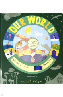 

Turn and Learn: Our World
