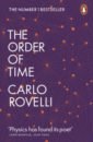 Rovelli Carlo The Order of Time this is not fashion streetwear past present and future