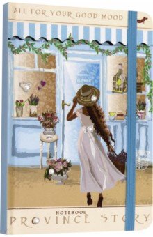 

Записная книжка "Девушка. Прованс" (80 листов, А6) (С3355-09)