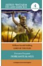 Повелитель мух. Уровень 4 - Голдинг Уильям