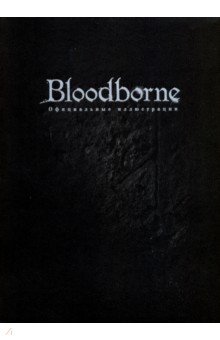Bloodborne.  