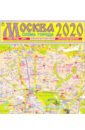 цена Карта Москвы 2020. План города
