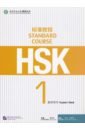 liping j hsk standard course 6b workbook Jiang Liping, Wang Fang, Liu Liping HSK Standard Course 1. Teacher's Book