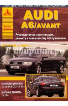 Audi 6/Avant  1997  