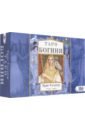 Уолдгер Крис Таро Богини (78 карт + книга) таро богини 78 карт книга уолдгер к