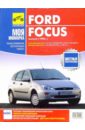 Ford Focus (выпуск с 1998 г.)