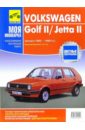 Volkswagen Golf II/Jetta II 1983-1992 (черно-белые, цветные схемы) volkswagen golf ii jetta ii 1983 1992 с бензиновыми и дизельными двигателями эксплуатация ремонт то цветные электросхемы