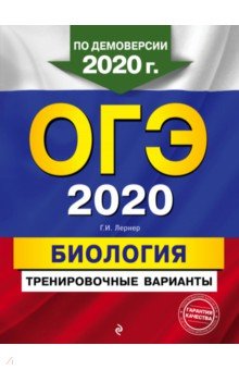  2020 .  