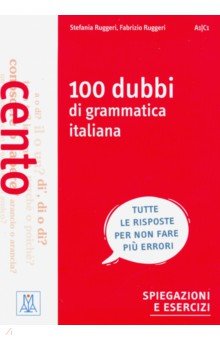 Ruggeri Stefania, Ruggeri Fabrizio - 100 dubbi di grammatica italiana