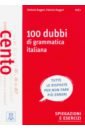 цена Ruggeri Stefania, Ruggeri Fabrizio 100 dubbi di grammatica italiana