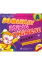 monkey king chinese 1a sb audio cd Monkey King Chinese - Part A SB