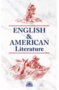 Обложка Английская и американская литература