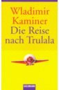 купить Kaminer Wladimir Die Reise nach Trulala в интернет-магазине